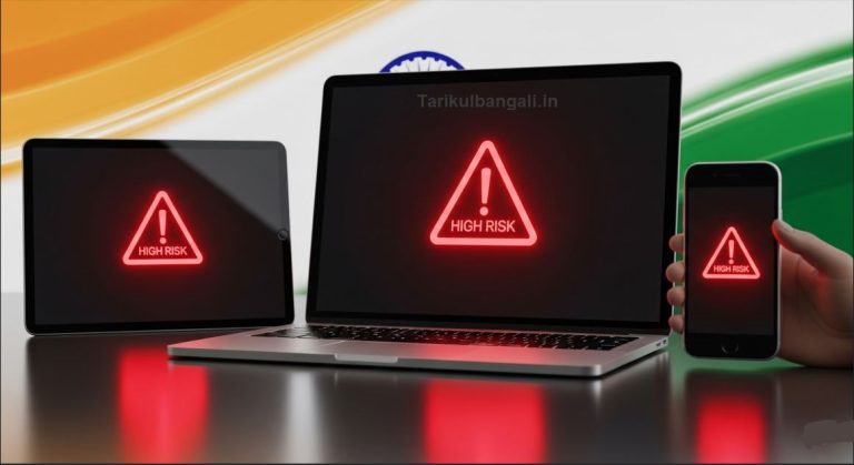 Apple ব্যবহারকারীদের জন্য বিপদ