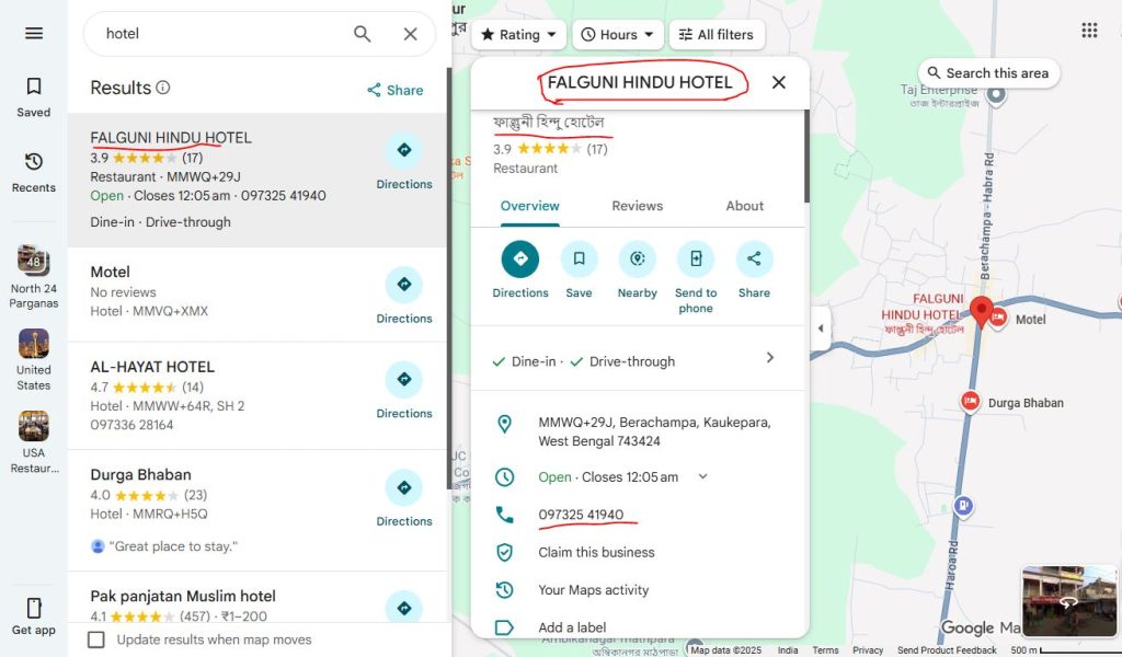 ফ্রিল্যান্সিং কাজ করার জন্য ক্লায়েন্ট কিভাবে পাব তার সহজ পদক্ষেপ 3 hotel ac opened